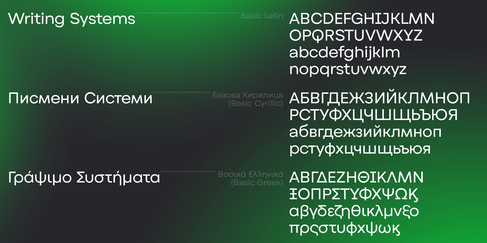 alphazet_08-desktop
